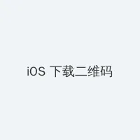 万荣门 iOS客户端下载二维码